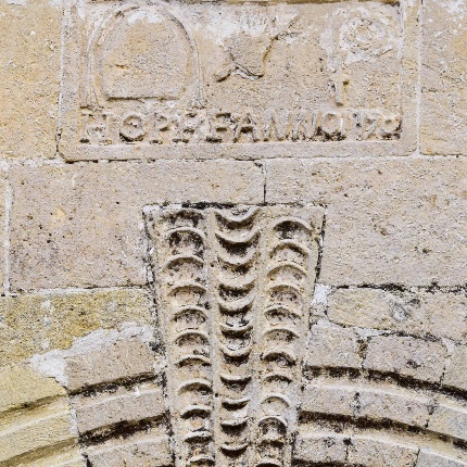 Sopra la chiave del portone vi è un concio con tre stemmi e l’iscrizione Hopera anno 1790 (foto Ivo Piras)